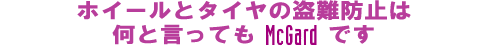 ^CƃzC[̓h~͉ƂĂ}bNK[hłI
